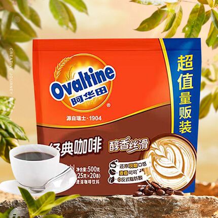 Ovaltine Swiss Flavored Coffee Drink 500g Bagged Instant Coffee Powder Drink 25g*20 Sticks