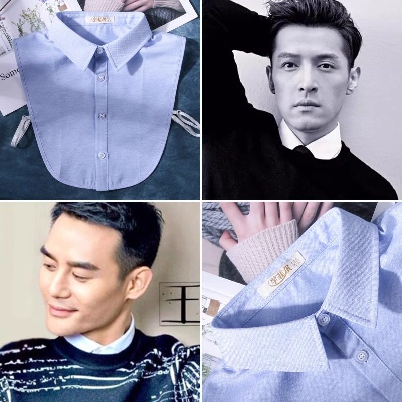 假领子男士百搭假领衬衣假领白色衬衫配毛衣服职业工装春秋冬季