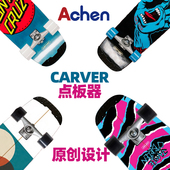 carver陆冲点板器适配蓝虎鬼手耐磨顺滑可定制板尾保护火石点板器