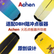 DBH陆地冲浪板点板器耐磨丝滑可定制板尾保护免打孔火石点板器
