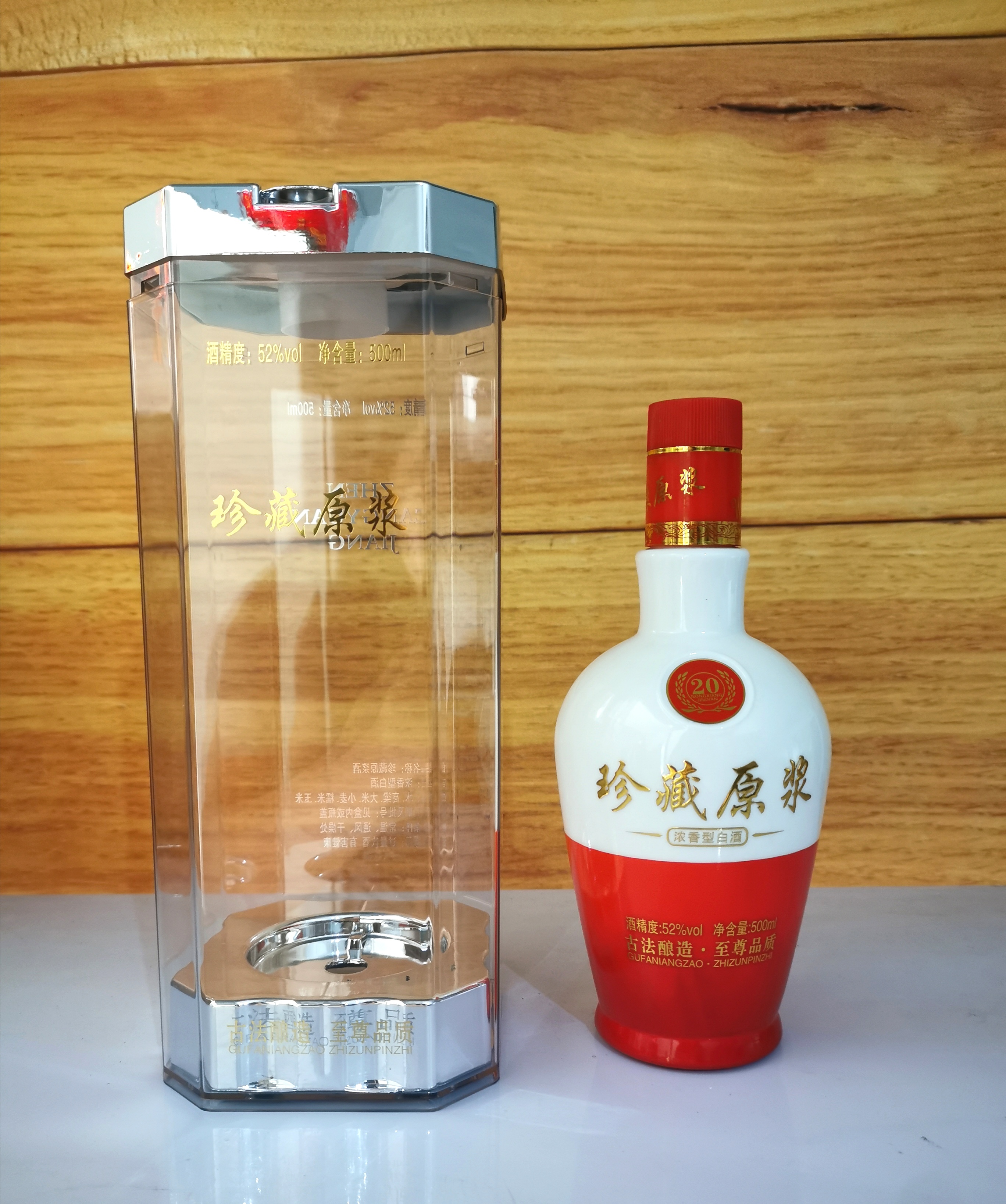 红色玻璃喜酒瓶包装 1斤装空瓶粮原浆 品鉴陶瓷瓶包装酒盒定制 包装 啤酒瓶 原图主图