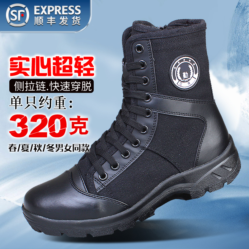夏季作战靴男超轻安保战训靴软底高帮帆布安检鞋女拉链训练鞋耐磨