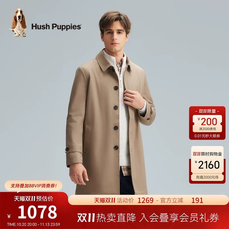 【挺括易打理】暇步士男装秋季经典耐穿不易褶皱中长款翻领风衣男