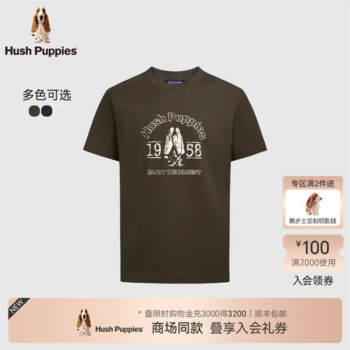 暇步士纯棉水洗印花大平面t恤