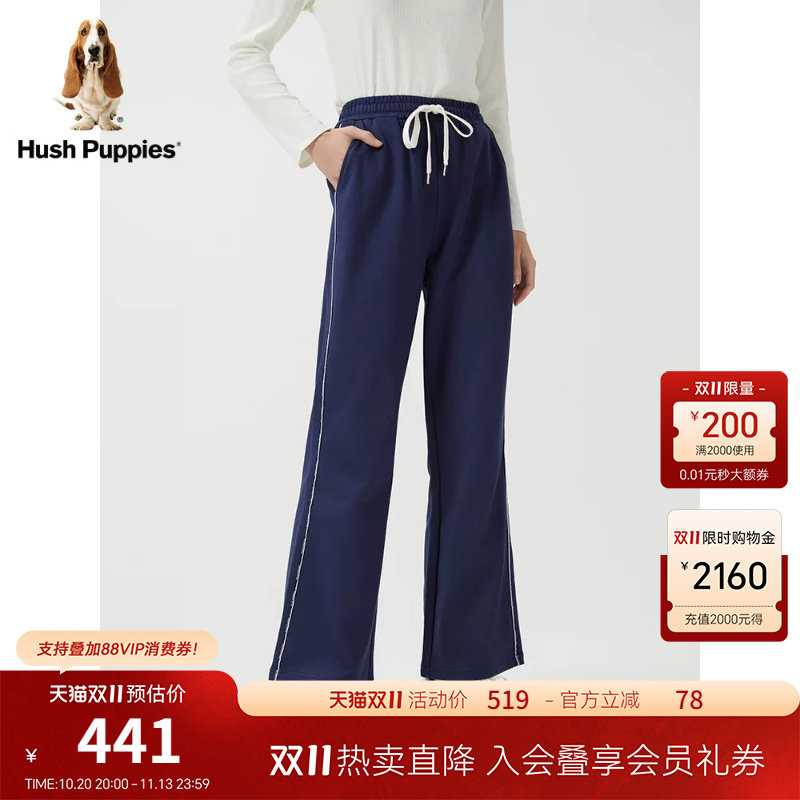 【休闲轻运动】暇步士女装秋季微喇叭卫裤撞色家居裤子可外穿长裤