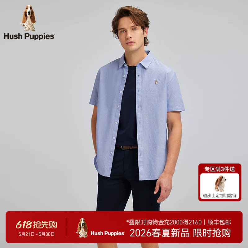 【全棉牛津纺】暇步士男装2026夏季简约休闲短袖衬衫时尚通勤上衣