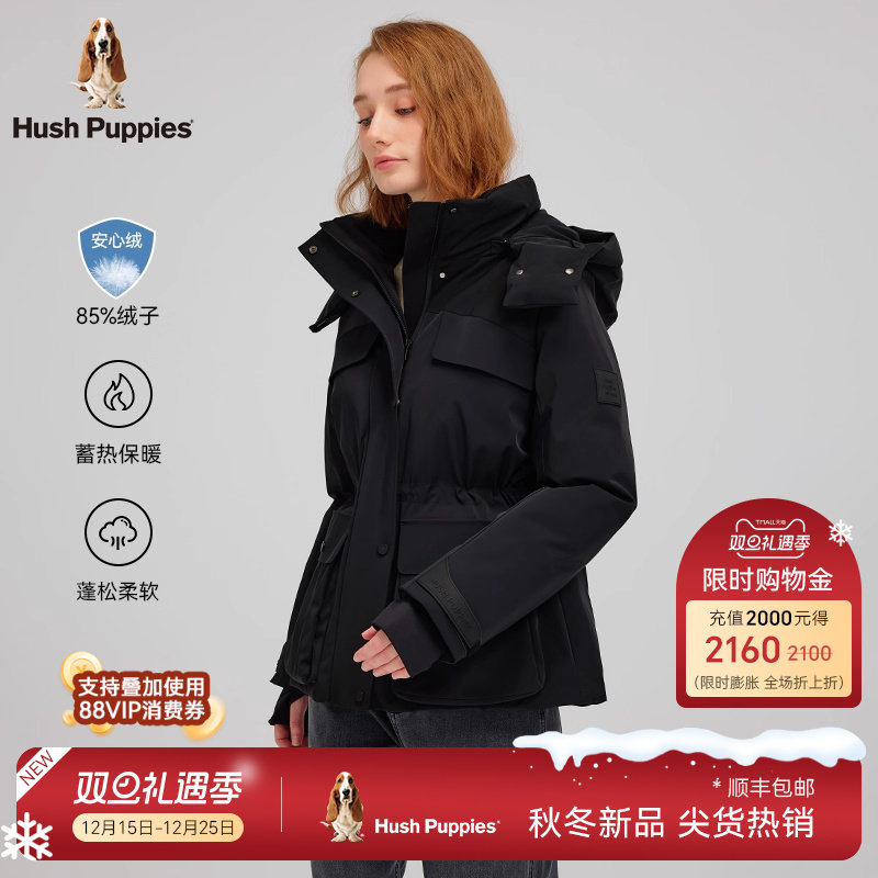 暇步士安心绒保暖羽绒服冬季