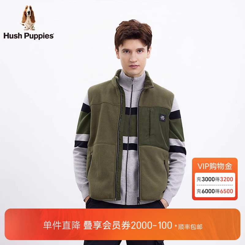 暇步士男装抓绒保暖立领马甲