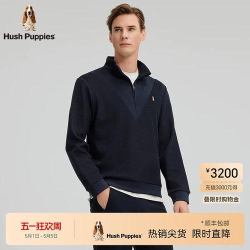 舒适弹力卫衣暇步士半拉链