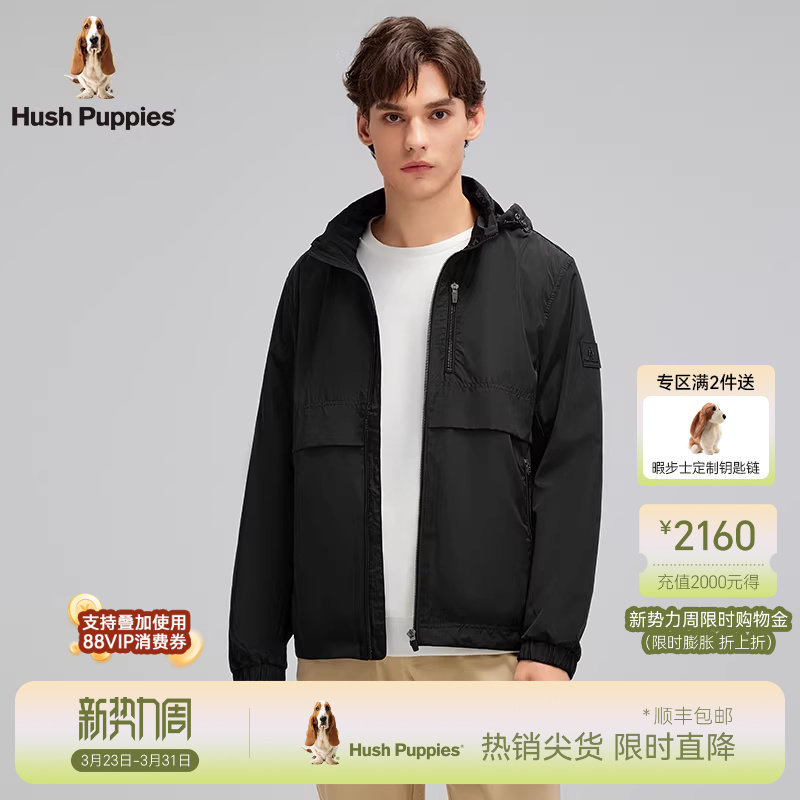 【抗皱易打理】暇步士男装春季户外运动风衣纯色休闲有型连帽外套