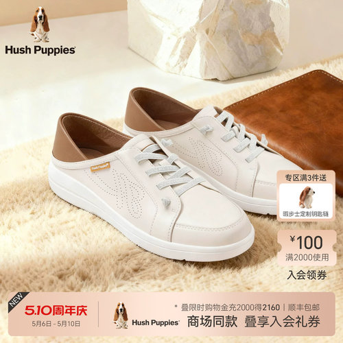 暇步士女鞋时尚休闲鞋真皮免系带