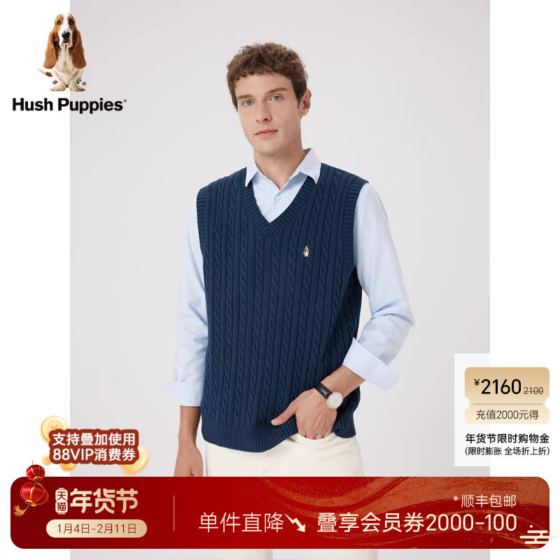 【全棉绞花】暇步士复古针织马甲秋季简约休闲套头V领线衣背心男,男装,常规马甲,淘宝优惠券,粉丝福利购,淘宝优惠卷