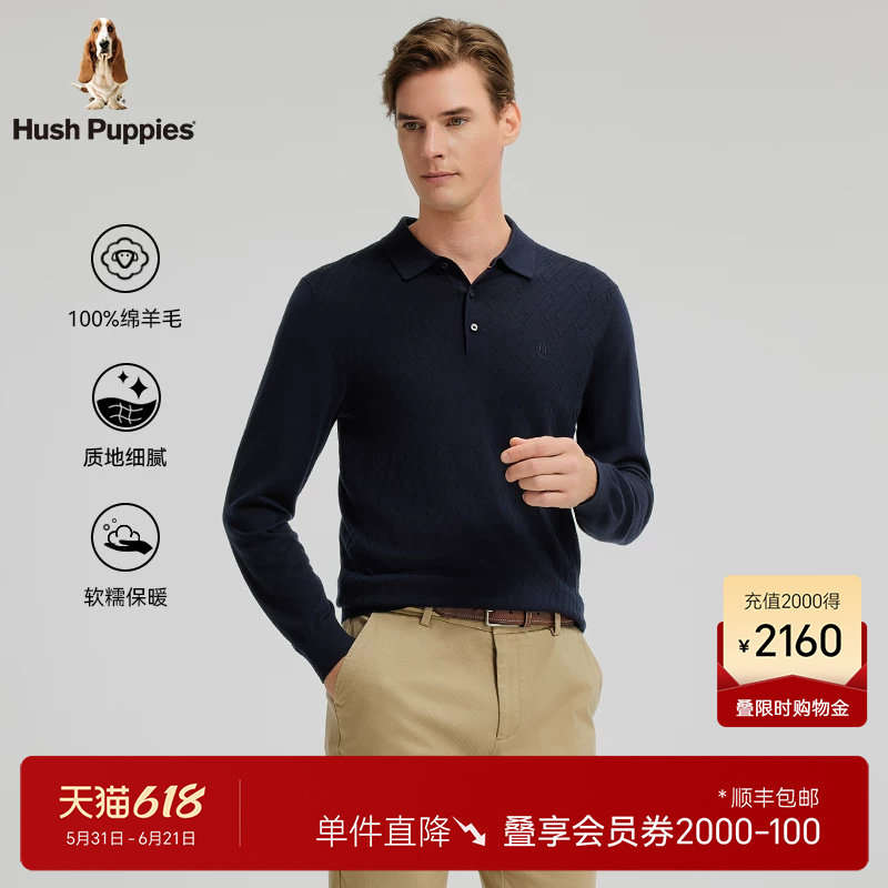 【绵羊毛】暇步士男款纹理感polo线衣冬季保暖商务休闲翻领针织衫