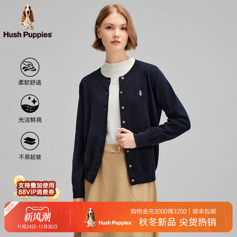 暇步士全棉基础百搭针织开衫