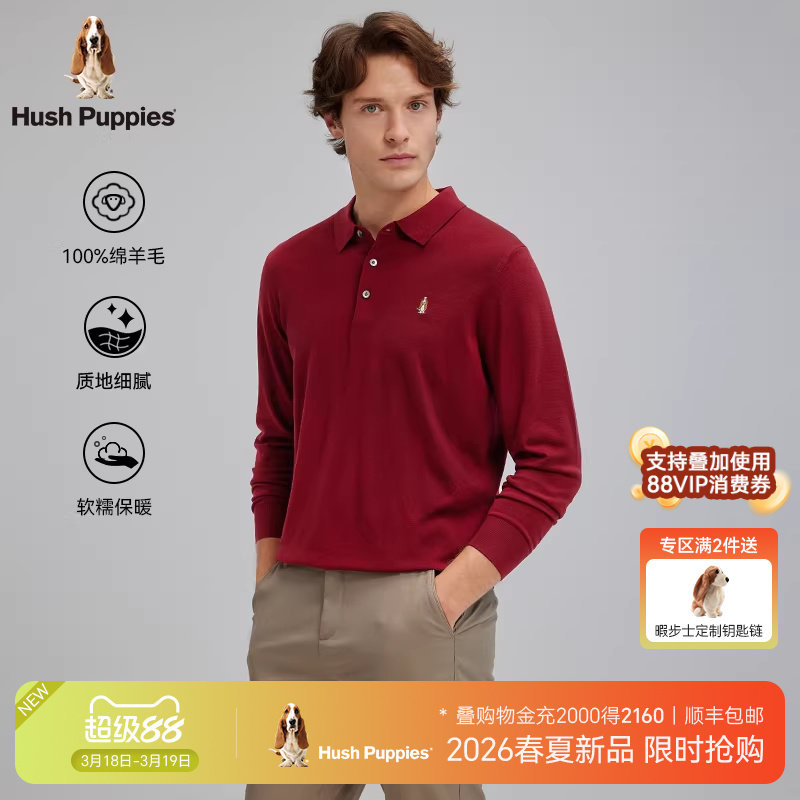 【甄选黄金羊毛】暇步士男装2026春季保暖羊毛长袖polo衫红色上衣