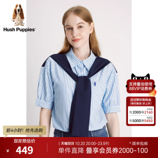 夏季 暇步士女装 时尚 通勤美式 衬衫 休闲条纹短袖 假两件披肩设计