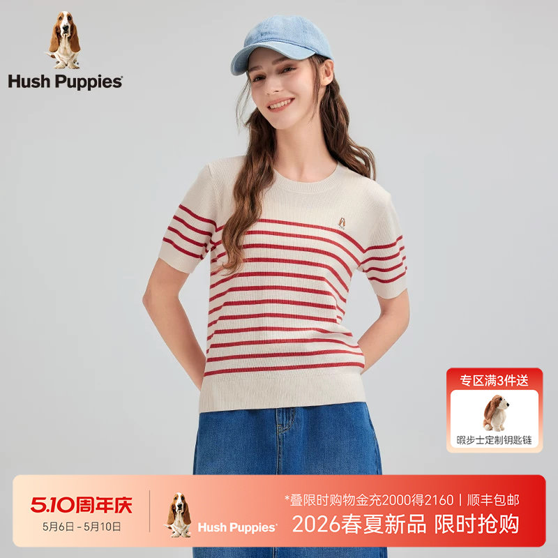 【麻爽棉纱线】暇步士女装2026夏季清爽透气薄条纹半袖针织衫短袖