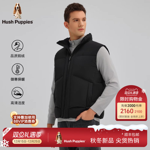 暇步士鹅绒保暖羽绒马甲秋冬款