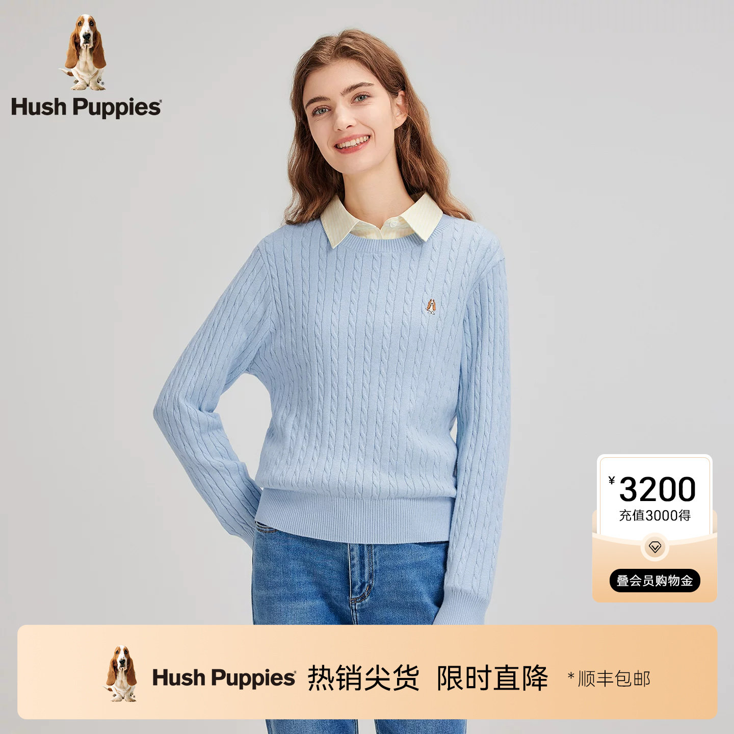 【高智经典麻花】暇步士女装春季绞花套头针织衫圆领休闲套头线衣