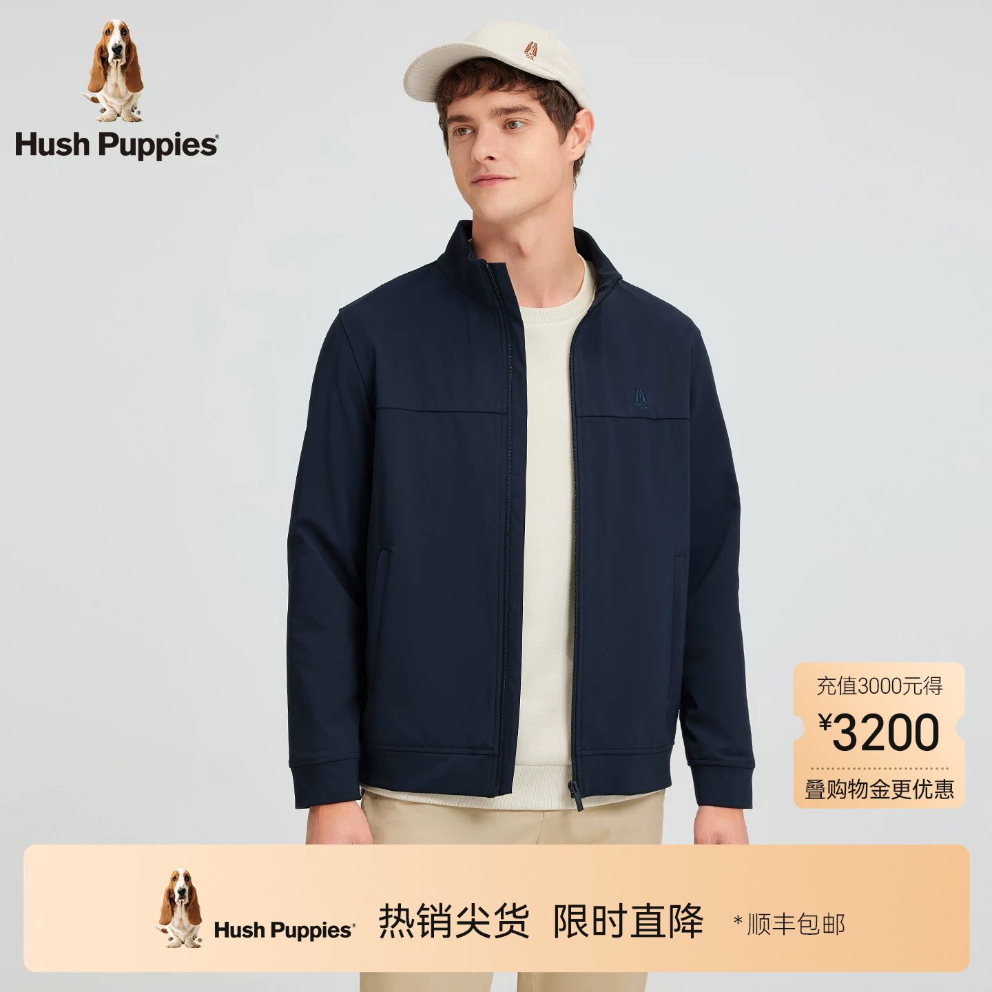 【复合空气层】暇步士男装春季保暖绒感立领行政夹克商务休闲外套