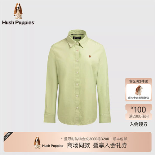 暇步士全棉牛津纺清新长袖衬衫