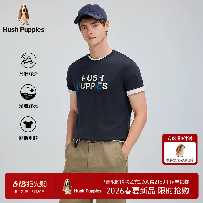 【丝滑易打理】暇步士男装2026夏季字母休闲短袖T恤简约运动上衣