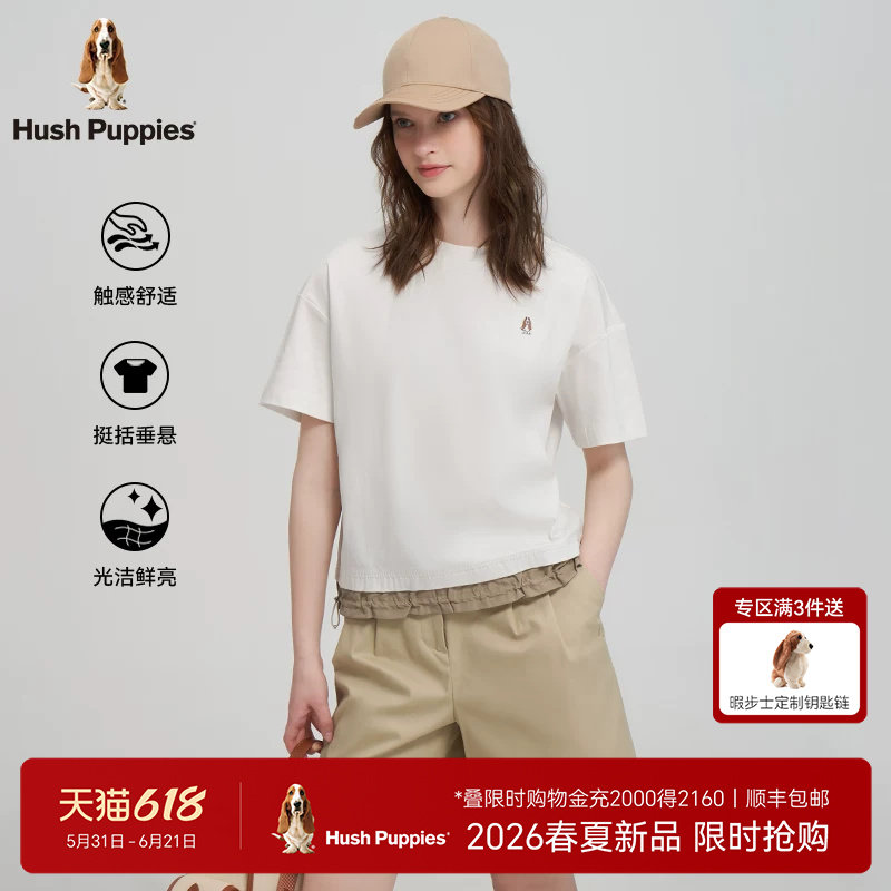 【全棉丝光布】暇步士女装短袖T恤2026年夏季时尚假两件半袖上衣