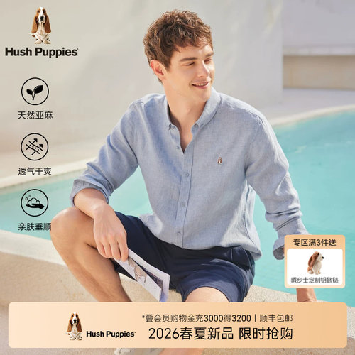 暇步士天然亚麻纽扣领休闲衬衫