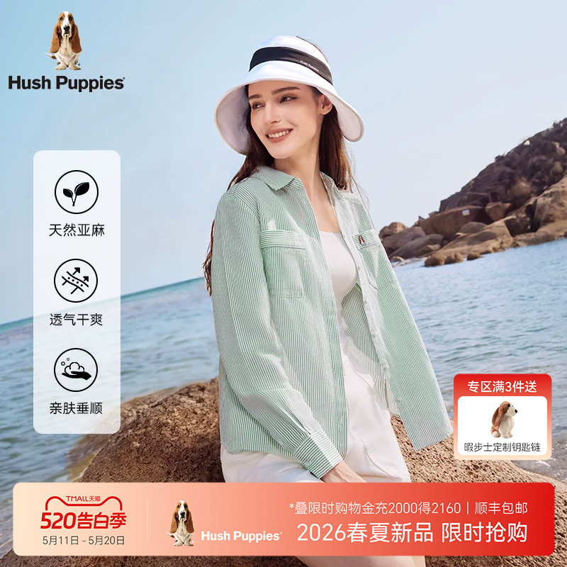 【明星同款】暇步士女装柔软轻盈外套2026年春季竖条纹松弛感衬衫