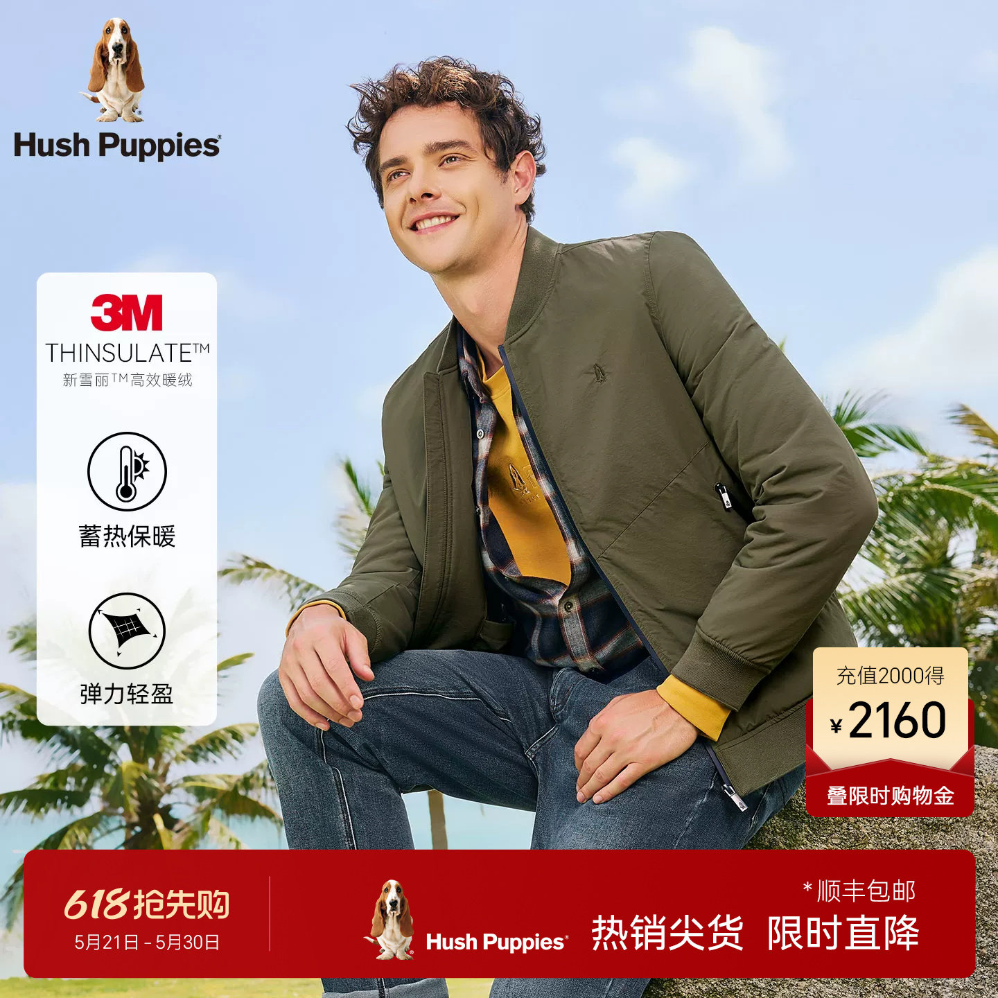 【3M新雪丽】暇步士男装2025冬季新款保暖简约休闲棒球领棉服外套