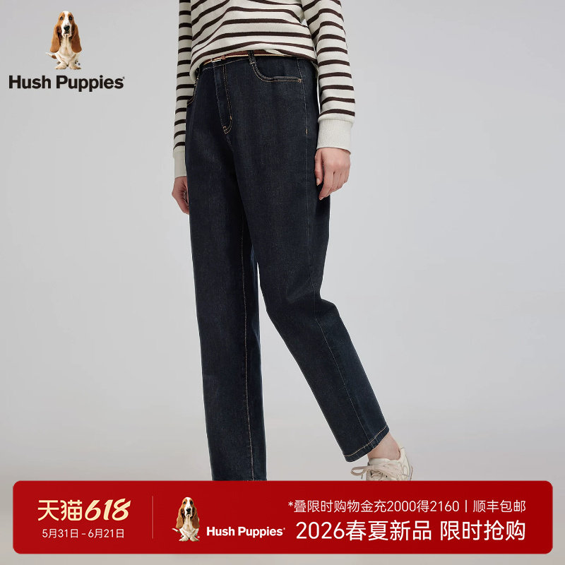 【舒适柔感牛仔】暇步士女装春季经典锥型牛仔裤通勤显瘦休闲长裤