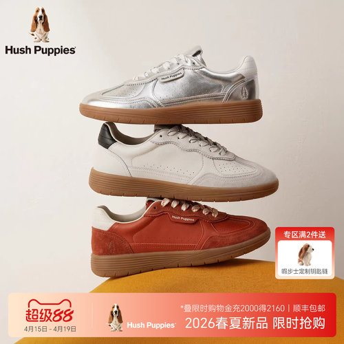 暇步士女真皮舒适百搭休闲德训鞋