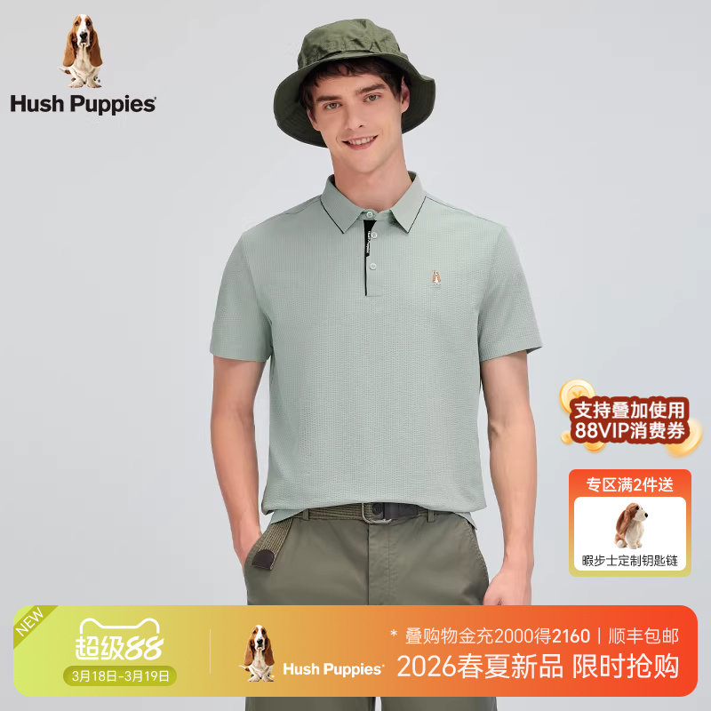 【弹力泡泡布】暇步士男装2026年夏季轻薄透气短袖POLO衫通勤T恤