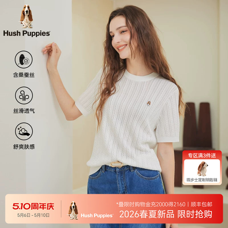 【含桑蚕丝】暇步士女装圆领衫2026夏季轻薄透气气质绞花针织短袖