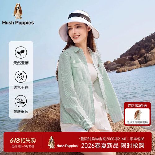 暇步士天然亚麻混纺条纹衬衫女士