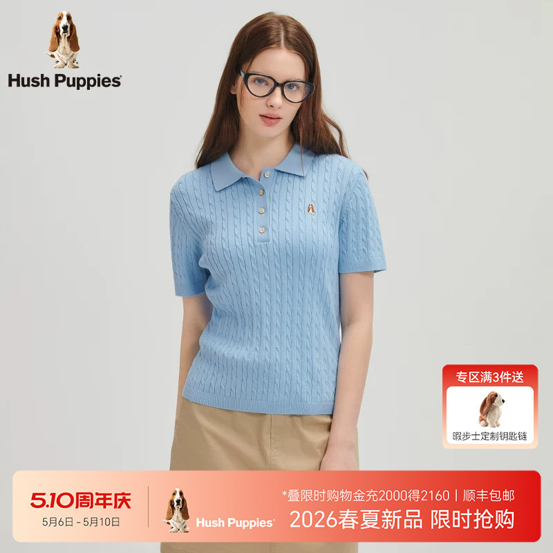 【气质绞花】暇步士女士2026春夏百搭针织短袖POLO衫经典休闲T恤