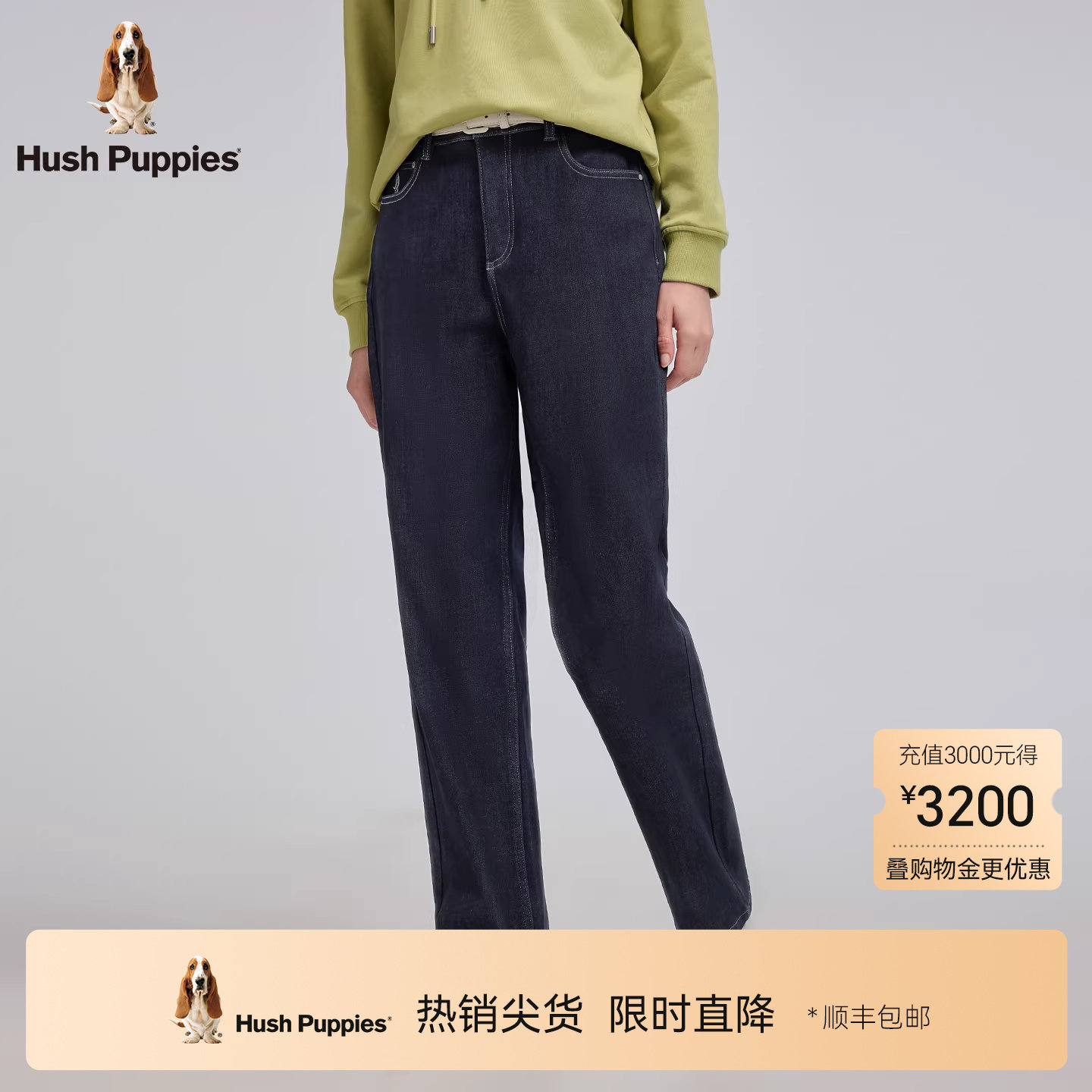 【绵柔舒适】暇步士女装2025冬季新款休闲挺括百搭加绒直筒牛仔裤