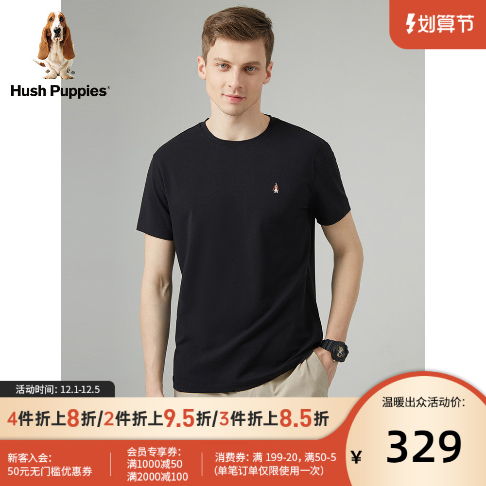 Hush Puppies暇步士男装夏季纯色简约百搭多彩短袖T恤|PD-29316D