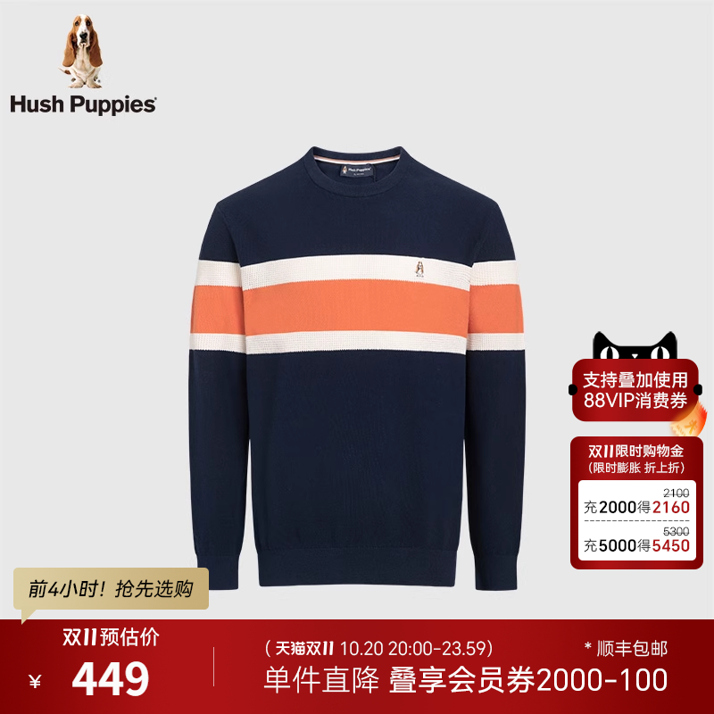 【纯棉亲肤】暇步士男装秋冬复古撞色条纹针织衫休闲套头毛衣