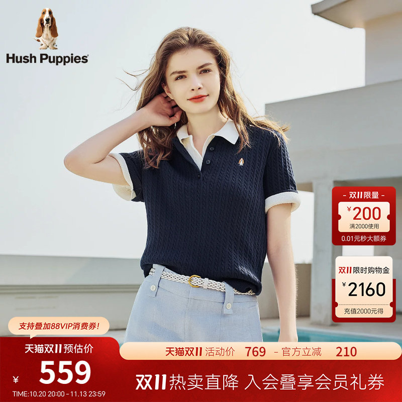 【高智麻花】暇步士女装2026夏季新款气质绞花透气休闲短袖POLO衫