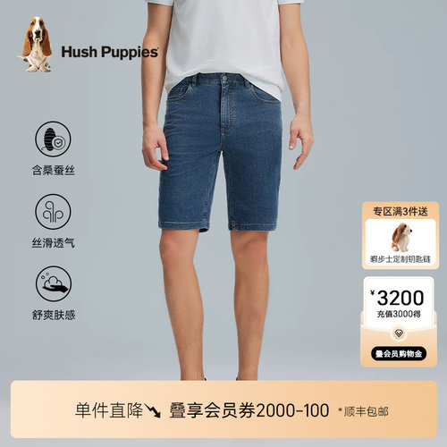暇步士男装夏五分牛仔短裤款