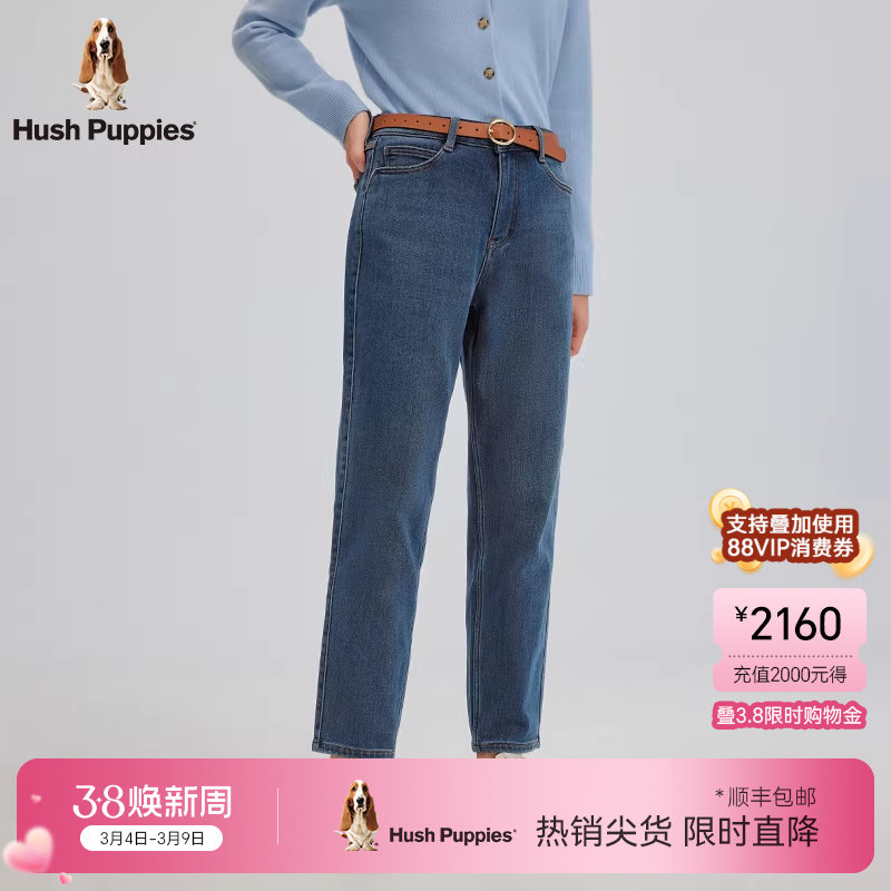 【弹力保暖】暇步士拉绒锥形牛仔裤女士秋冬季厚款显瘦休闲长裤子 - Hush Puppies服饰旗舰店出品