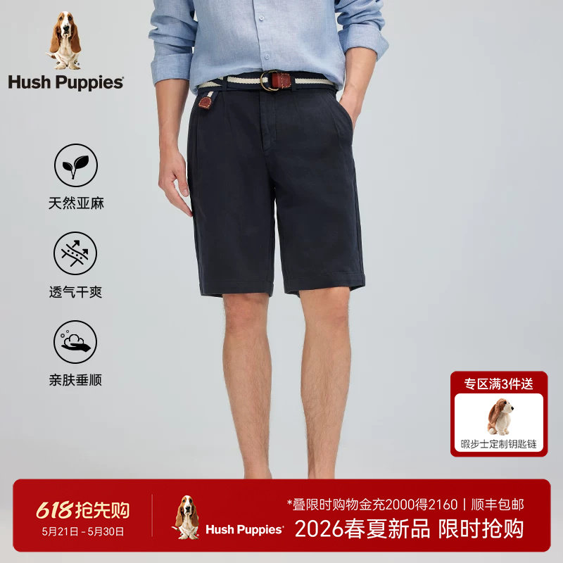 【棉麻斜纹布】暇步士男装2026夏季干爽透气经典休闲五分裤男短裤