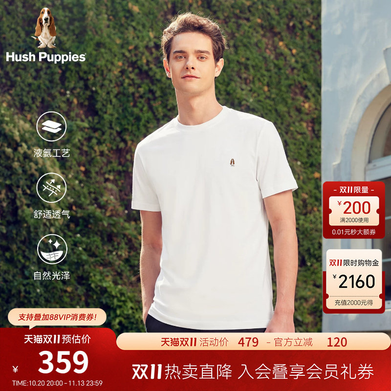 【液氨棉】暇步士男装2026夏季新款休闲短袖T恤百搭纯棉圆领半袖