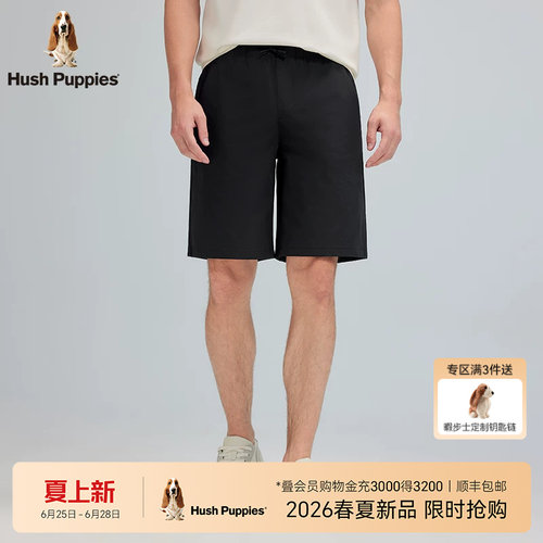 暇步士格纹肌理松紧腰运动短裤
