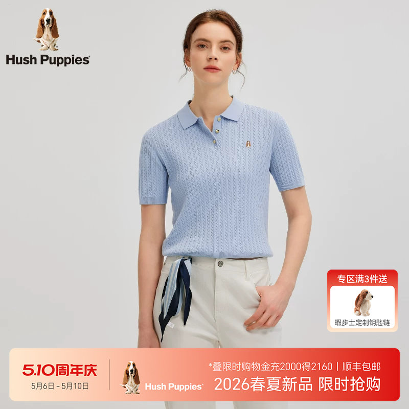 【经典绞花】暇步士女装2026夏季气质纯色针织衫麻花短袖POLO衫女