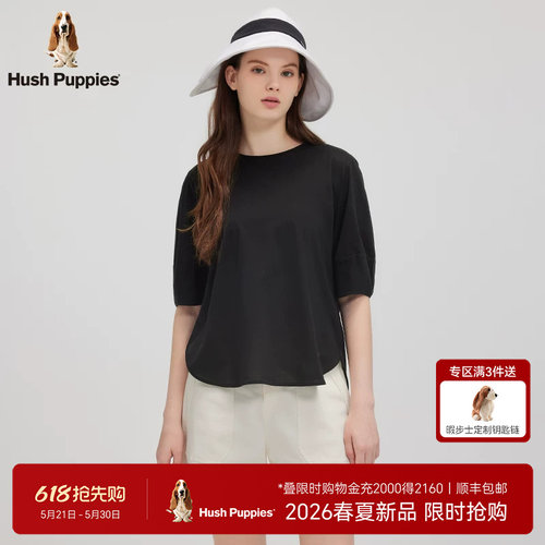 暇步士棉混纺轻薄丝滑圆领衫