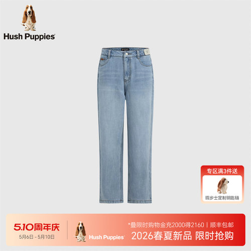 暇步士女装夏季莱赛尔显瘦牛仔裤