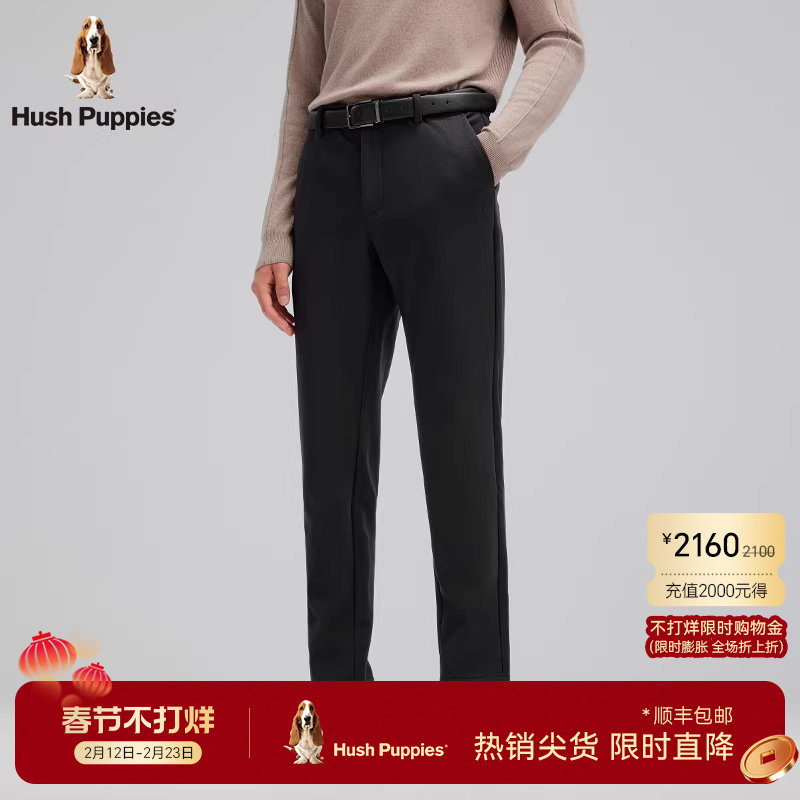 【双层复合面料】暇步士男装2025春内里加绒蓄热保暖通勤休闲长裤