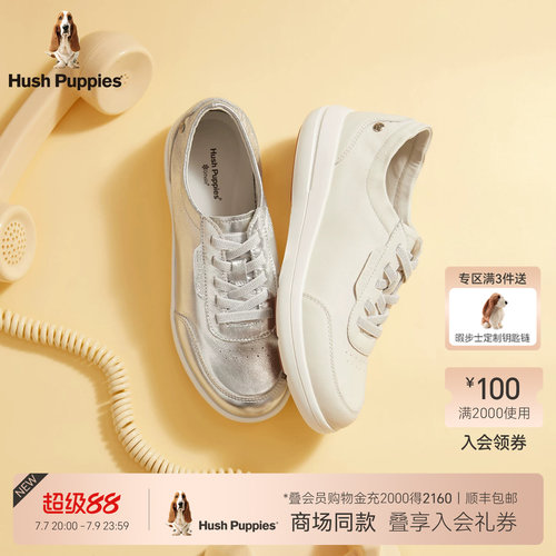 暇步士女真皮轻便舒适板鞋